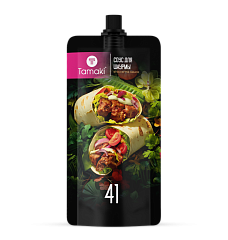 Shawarma sause Tamaki